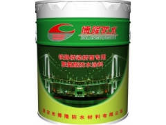 聚氨酯桥梁专用防水涂料图1