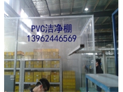 供应PVC网格防静电帘（辐射绍兴、宁波、嘉兴、湖州）图3