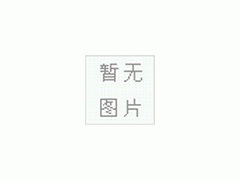 水质测试仪图1