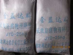 长效防腐物理降阻剂，属物理性环保降阻剂图1