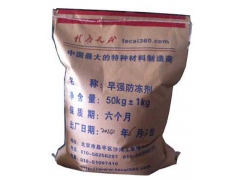 重庆早强防冻剂，口碑第一图1