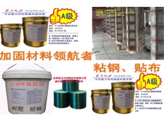 彩色防霉瓷砖勾缝剂，口碑第一图1