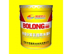 单组份油性聚氨酯防水涂料图1