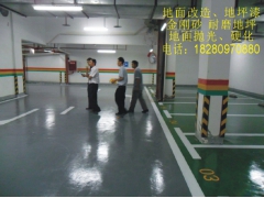 武胜广安岳池地面起灰起沙处理地坪打磨抛光图1