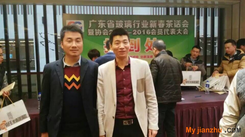 广州国际玻璃工业展恭祝省玻璃协会会员大会成功举行 (2)