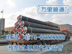 高温预制直埋保温管高温聚氨酯保温管厂家高温预制直埋保温管报价宁波万里管道有限公司供应图1