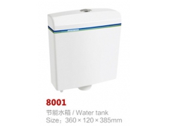 广东高品质蹲便水箱蹲便水箱价格 陶先生供应图1