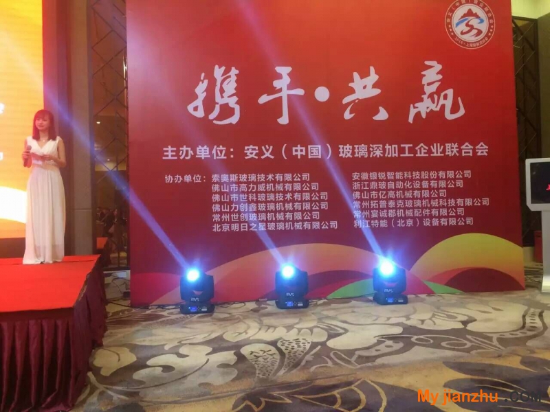 华南最大国际玻璃工业展会8月24-26日举行-捷报纷纷传来 (4)