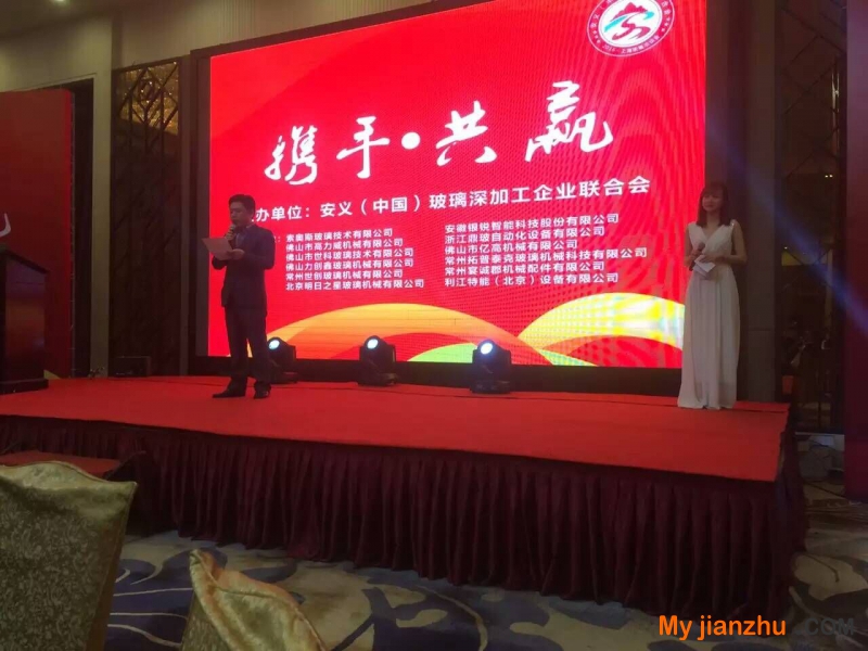 华南最大国际玻璃工业展会8月24-26日举行-捷报纷纷传来 (1)