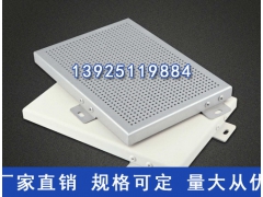 广东铝单板厂家价格图1