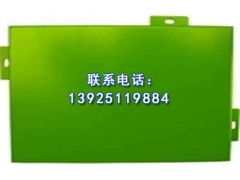 广东铝单板厂家价格图3