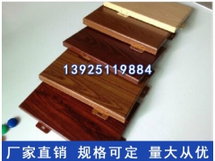 仿木纹铝单板/仿木纹铝单板厂家/广东仿木纹铝单板图1