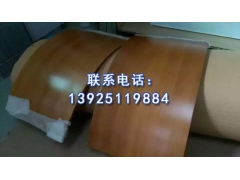 仿木纹铝单板/仿木纹铝单板厂家/广东仿木纹铝单板图3