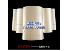 外墙铝单板/外墙铝单板厂家/广东外墙铝单板图2