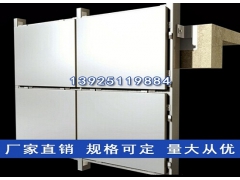 外墙铝单板/外墙铝单板厂家/广东外墙铝单板图3