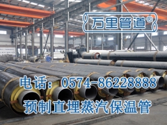 预制直埋蒸汽保温管厂家* 万里供 预制直埋蒸汽保温管特性图1