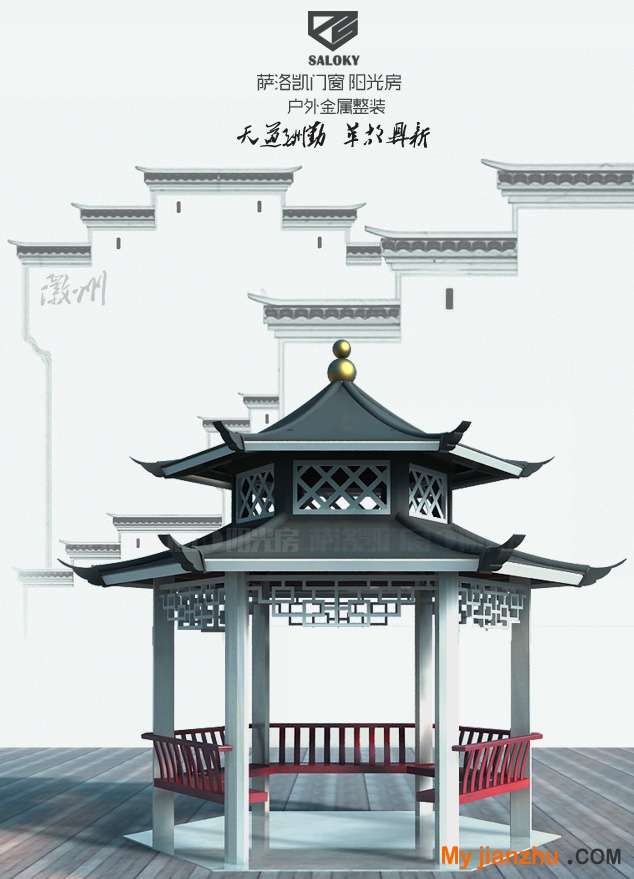 徽派凉亭