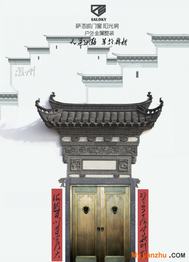徽派铜门
