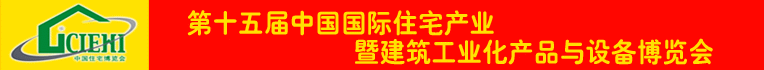 北京建筑文化中心
