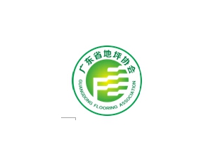 2017第六届中国（广州）国际地坪工业展览会