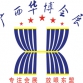 2016(中国-东盟)越南节能环保及新能源胡志明展览会