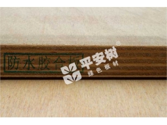 船舶家居专用高档防水胶合板平安树供应图1