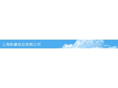 8011铝合金板生产厂家 优质8011铝合金板订做价格 乾睿供图1