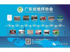 2017亚太建筑设计周（春季）图3