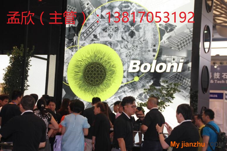 博洛尼 厨房