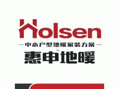 30年同期最冷惠申地暖地板二合一带来品质采暖享受图1