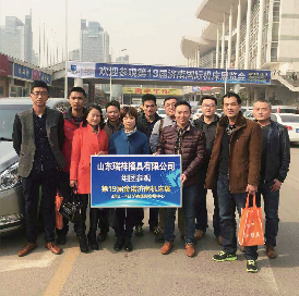QQ图片20161103143229