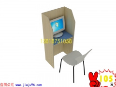 优胜教育一对一话务桌105元D1图3