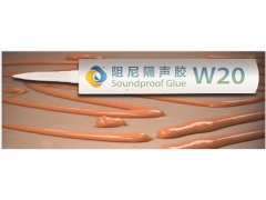 上海贝卫W20环保阻尼隔声胶图1