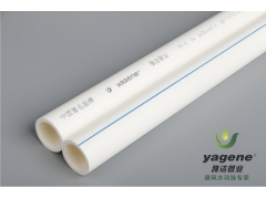 洛阳雅洁ppr管件批发价格40*3.7PPR管优惠促销图1