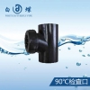 十大水管品牌，厂家直销，批发联盟