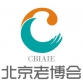 2017第五届中国（北京）智慧养老产业博览会
