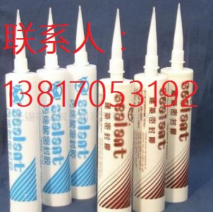胶业