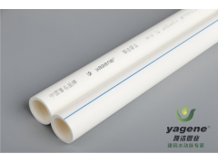 洛阳雅洁32*2.9ppr水管PPR水管量大从优图2