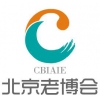 2017第五届北京养老居住博览会