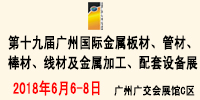 板管棒线 200<em></em>x100
