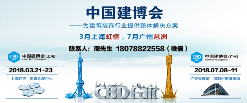 上海d2