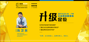 QQ图片20170811104952