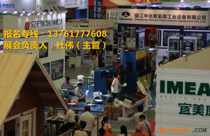 设备－上海建筑设备展