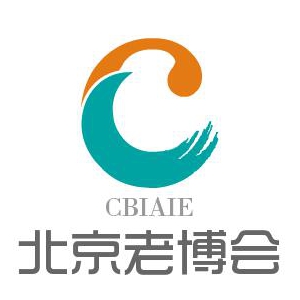 2017第五届中国养老地产及度假养老展览会
