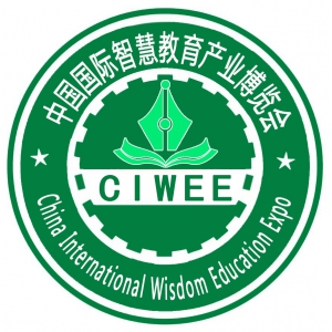 2018北京智慧教育博览会