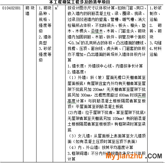 QQ图片20171212114830