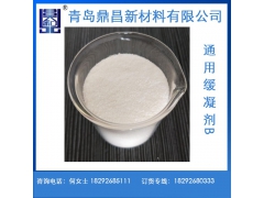 混凝土添加剂缓凝剂，厂家直销水泥缓凝剂，建筑类混凝土缓凝剂图1