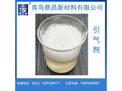 混凝土砂浆引气剂,现货厂价直销，气泡均匀持久图1