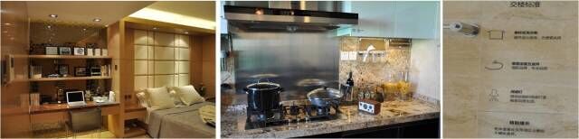 QQ图片20171213181733