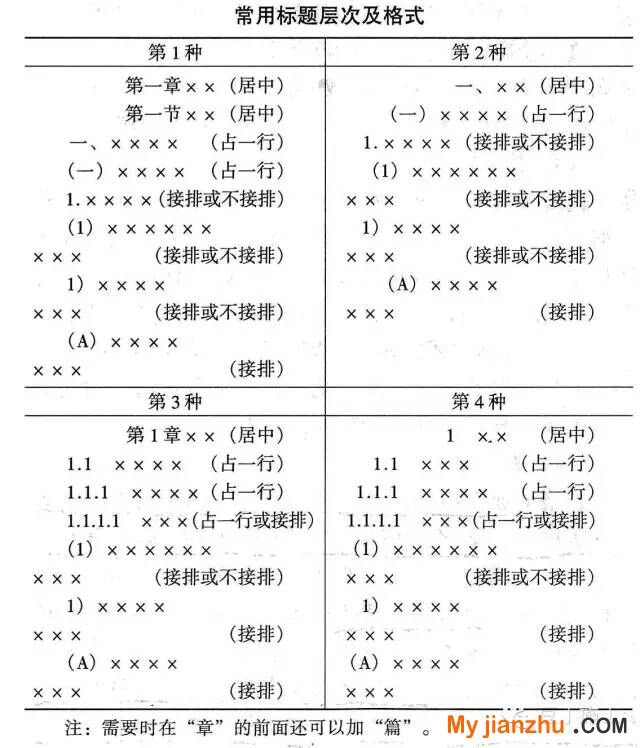 QQ图片20171214112402